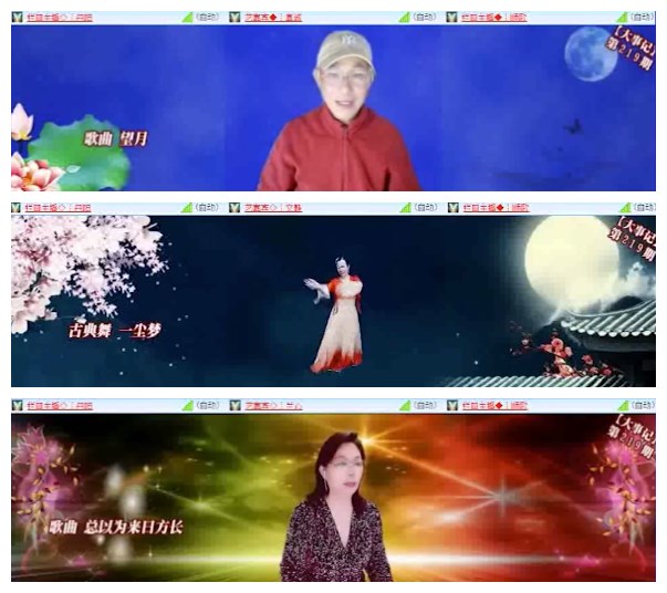 莹莹V娱热点