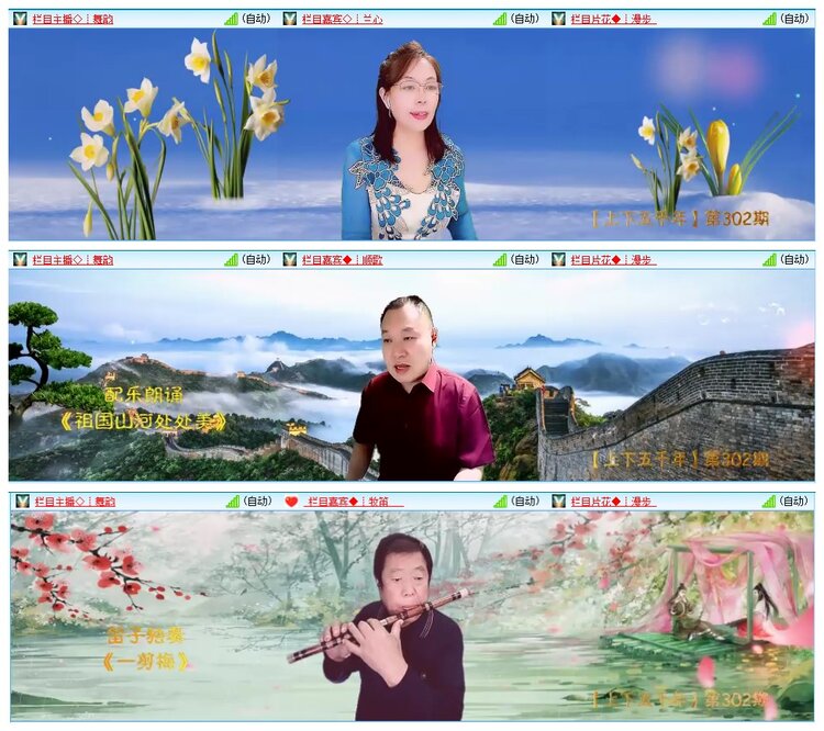 墨馨儿🎤V娱热点