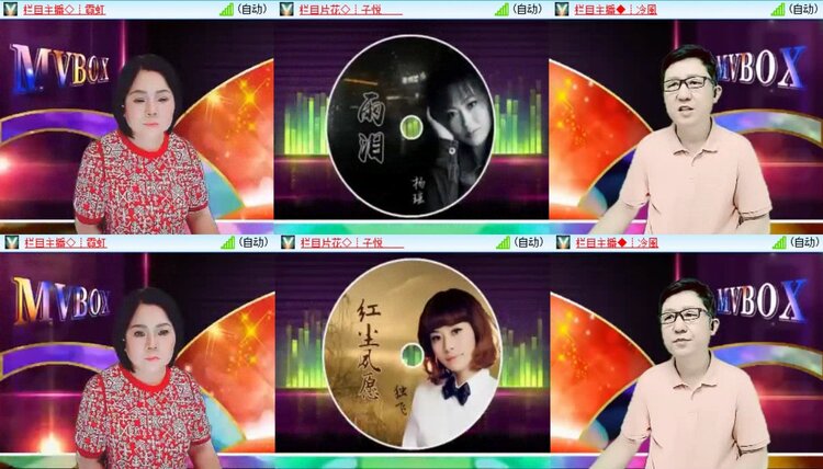 梅香🎤V娱热点