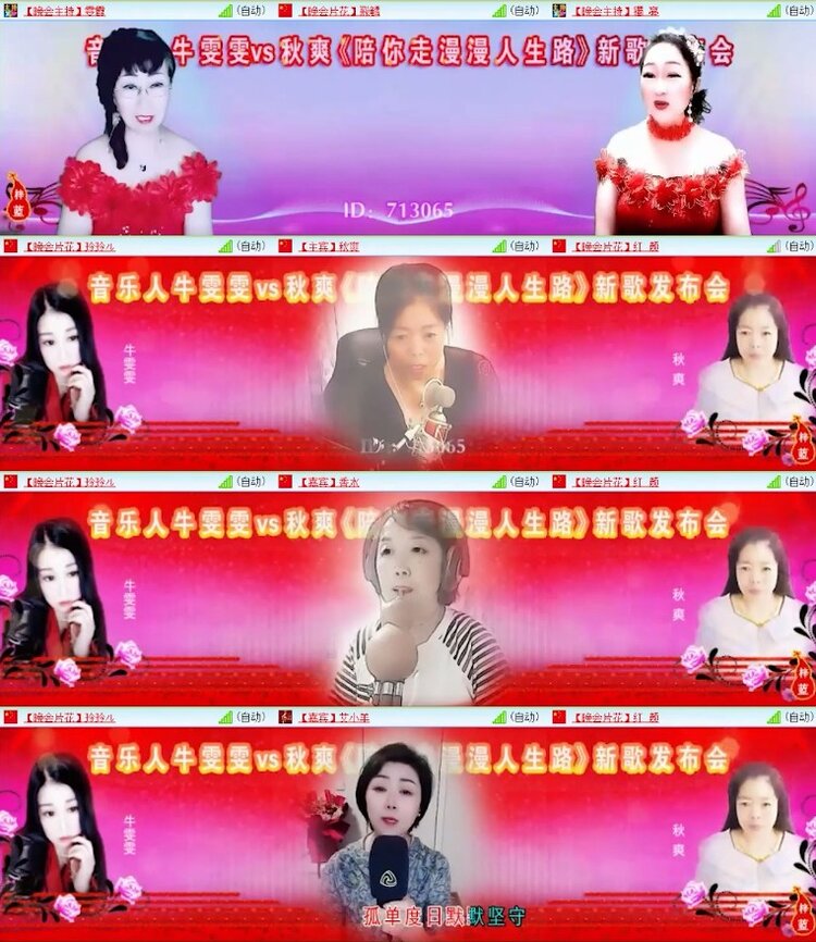 杜影🎤V娱热点