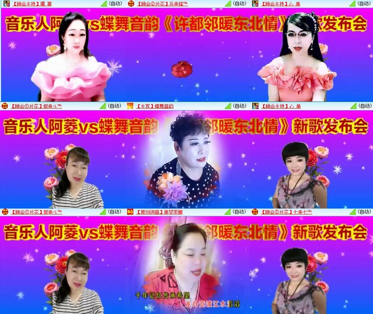 静一静🎤V娱热点