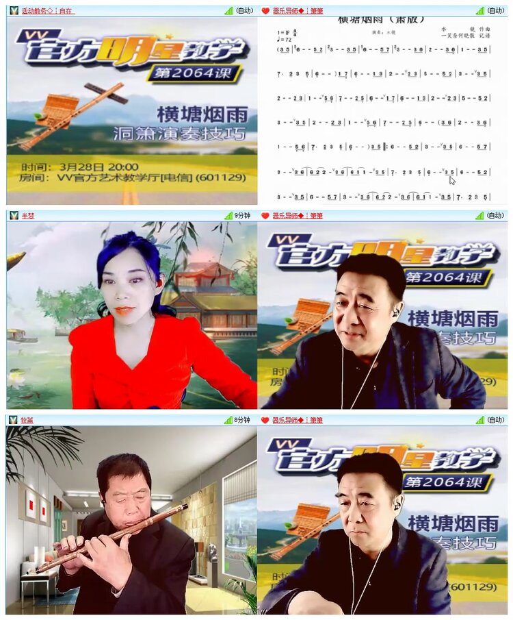 凡人🎤V娱热点