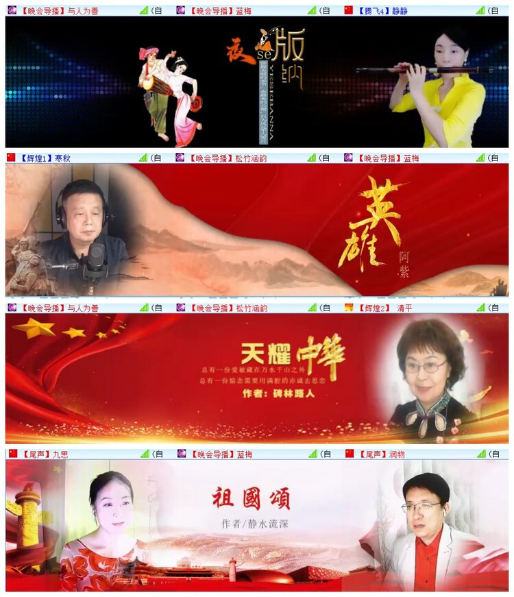 执白🎤V娱热点