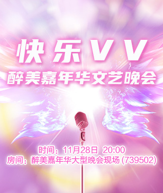 思点🎤V娱热点