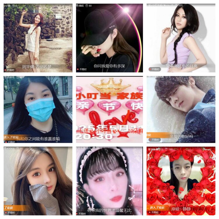 小六🎤V娱热点