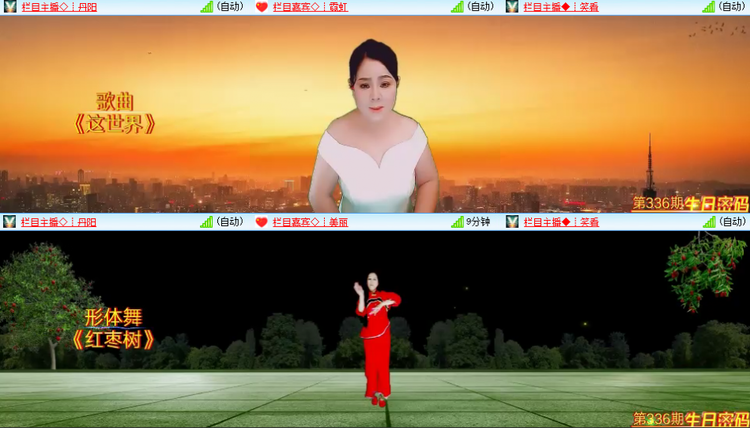 芯薇🎤V娱热点