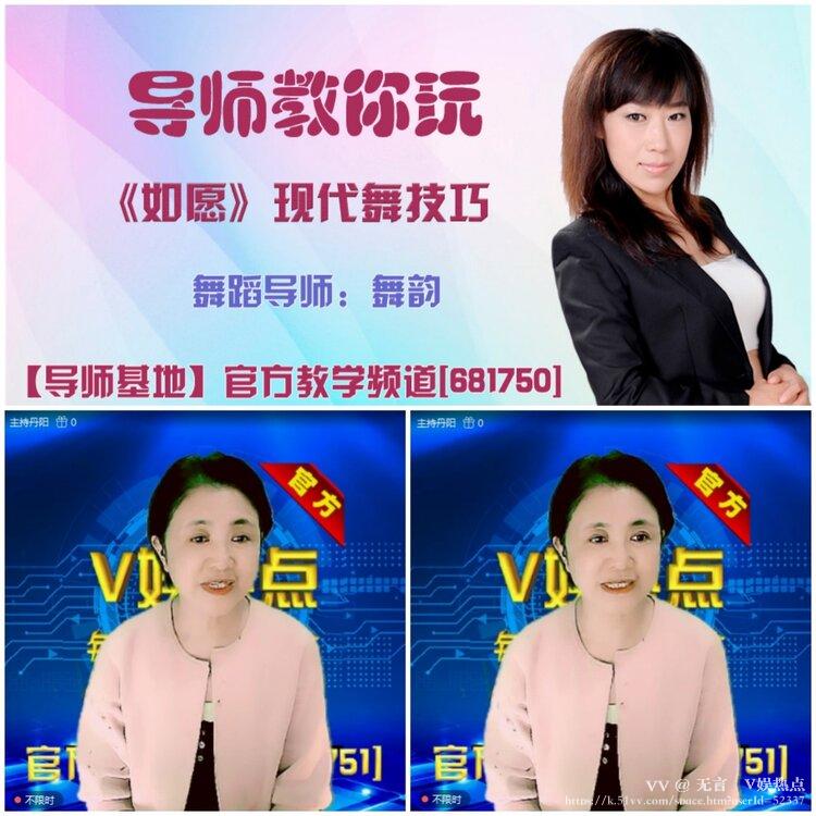 无言🎤V娱热点