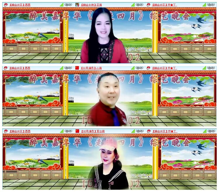 墨馨儿🎤V娱热点