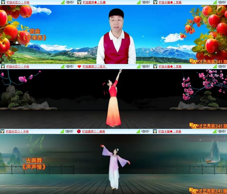 柠檬🎤V娱热点