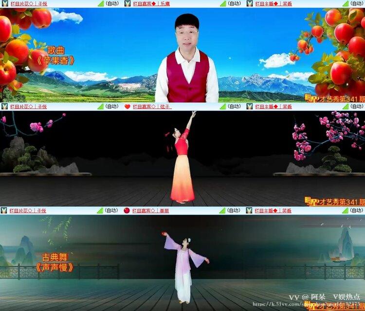 阿呆🎤V娱热点