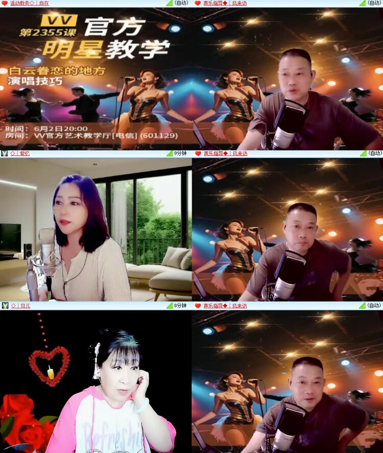 背影🎤V娱热点