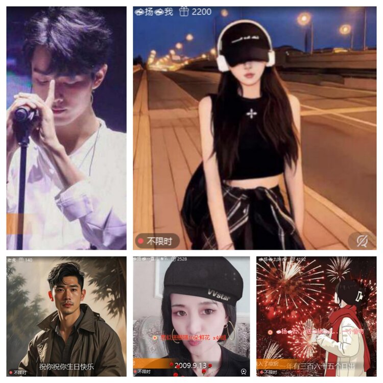 心玫🎤V娱热点