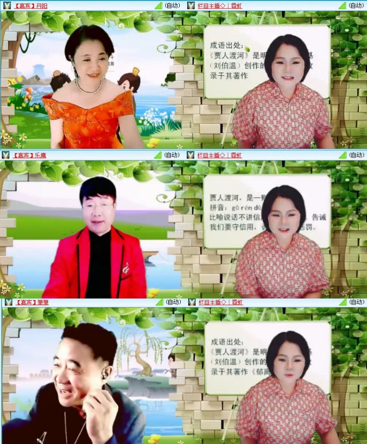 落雪🎤V娱热点