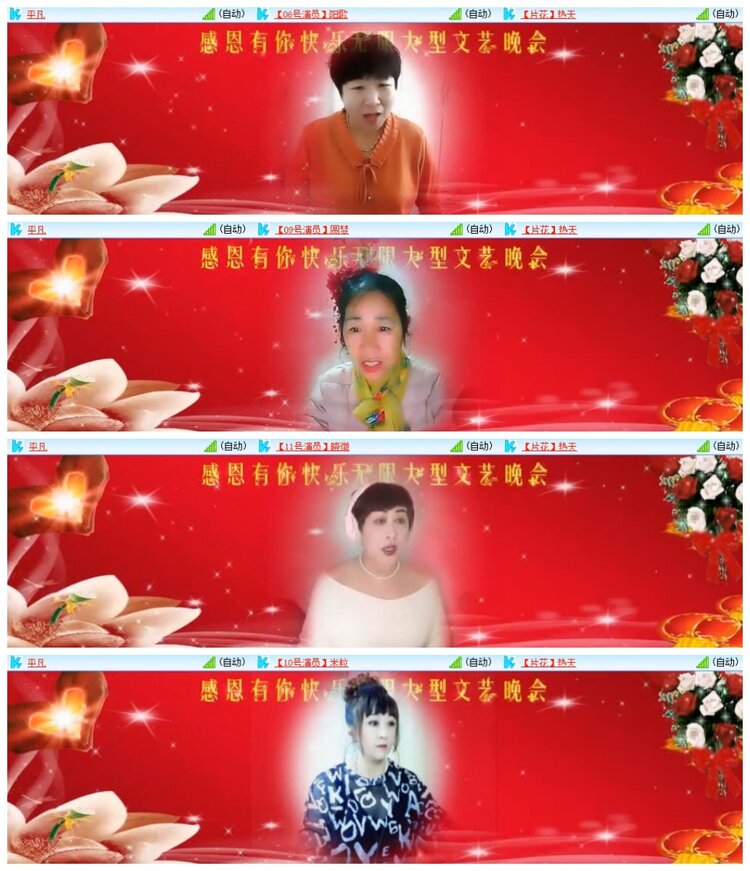 南风🎤V娱热点