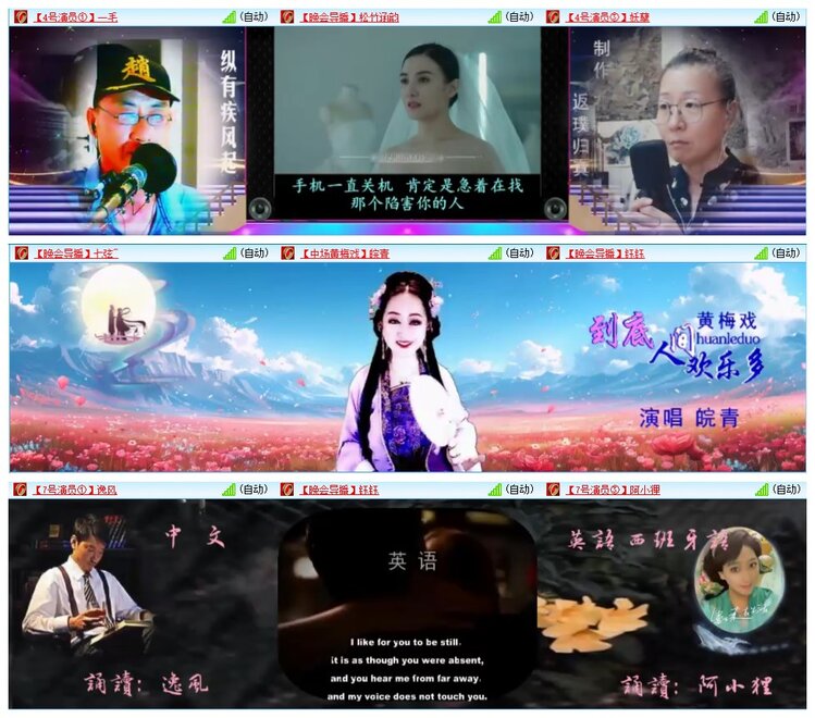 墨馨儿🎤V娱热点