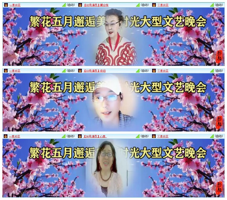 墨馨儿🎤V娱热点
