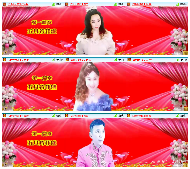 纳兰＿🎤V娱热点