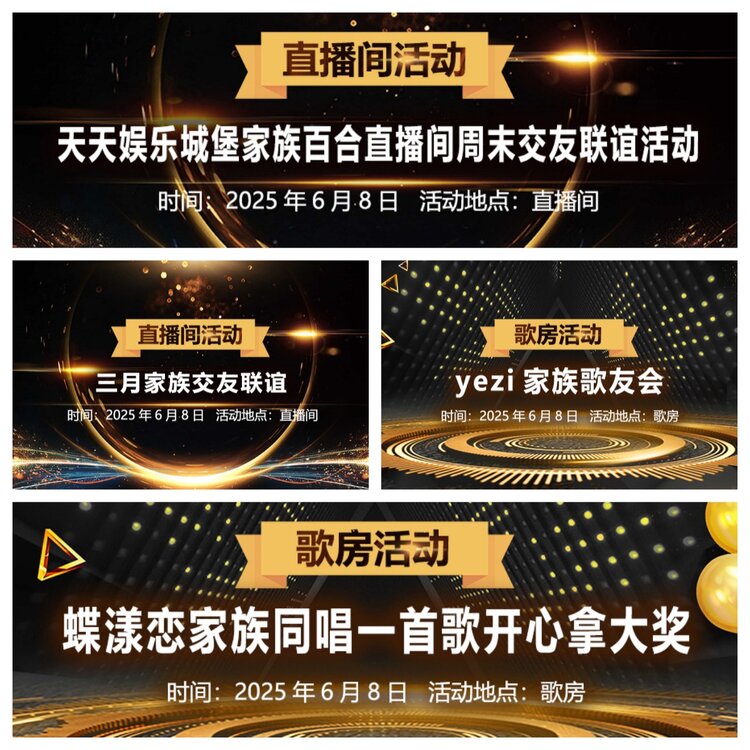 浓茶🎤V娱热点