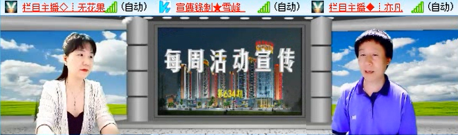 听云🎤V娱热点