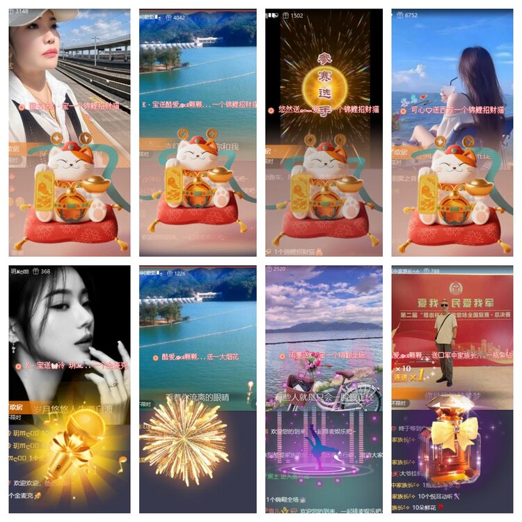 苏苏🎤V娱热点