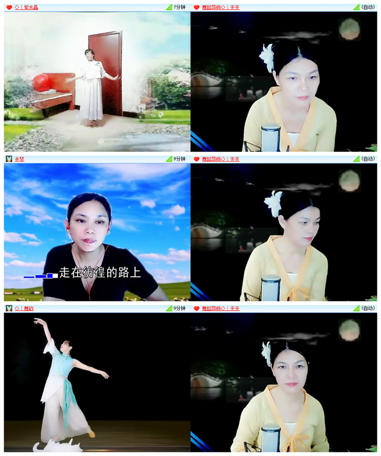 飘雪🎤V娱热点