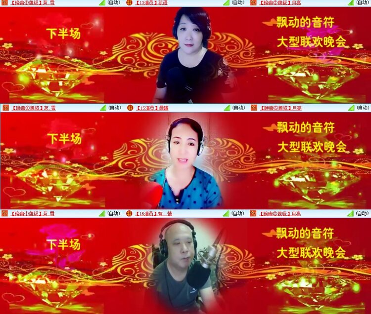 思点🎤V娱热点