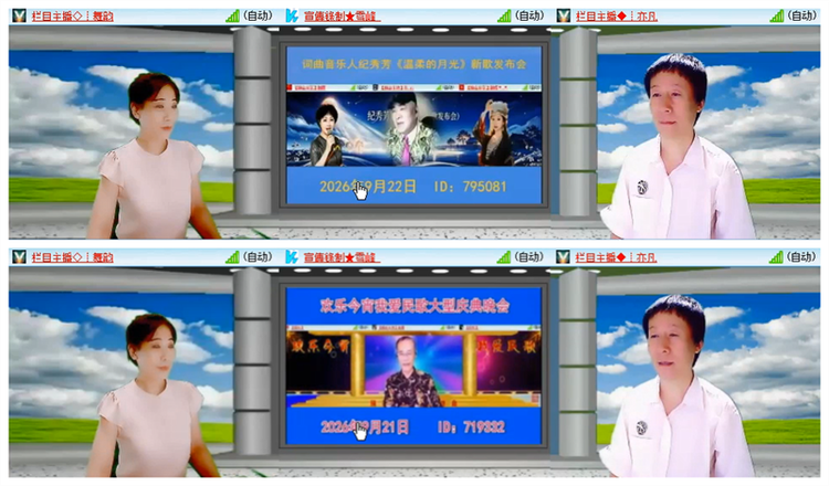 飘雪🎤V娱热点