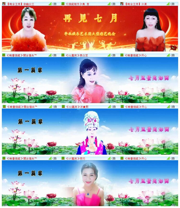 执白🎤V娱热点