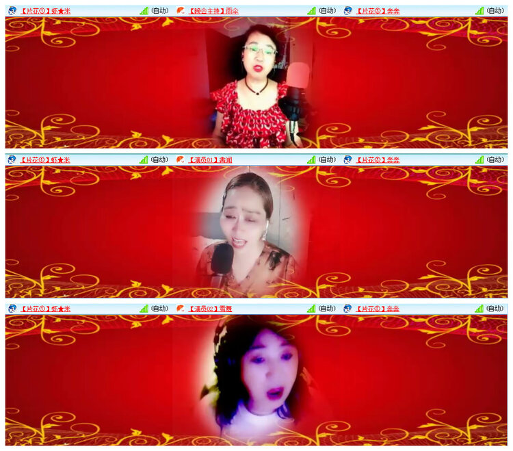 小路🎤V娱热点