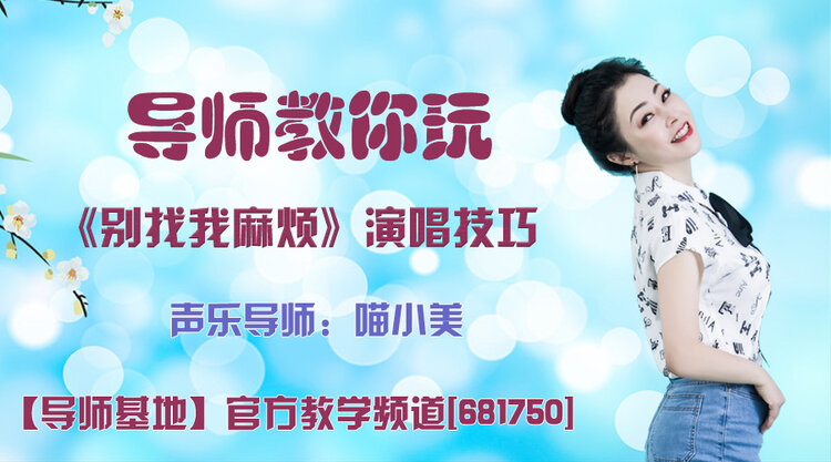 春雨🎤V娱热点