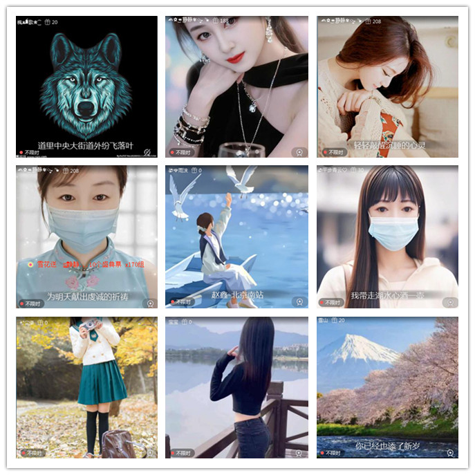 航航🎤V娱热点