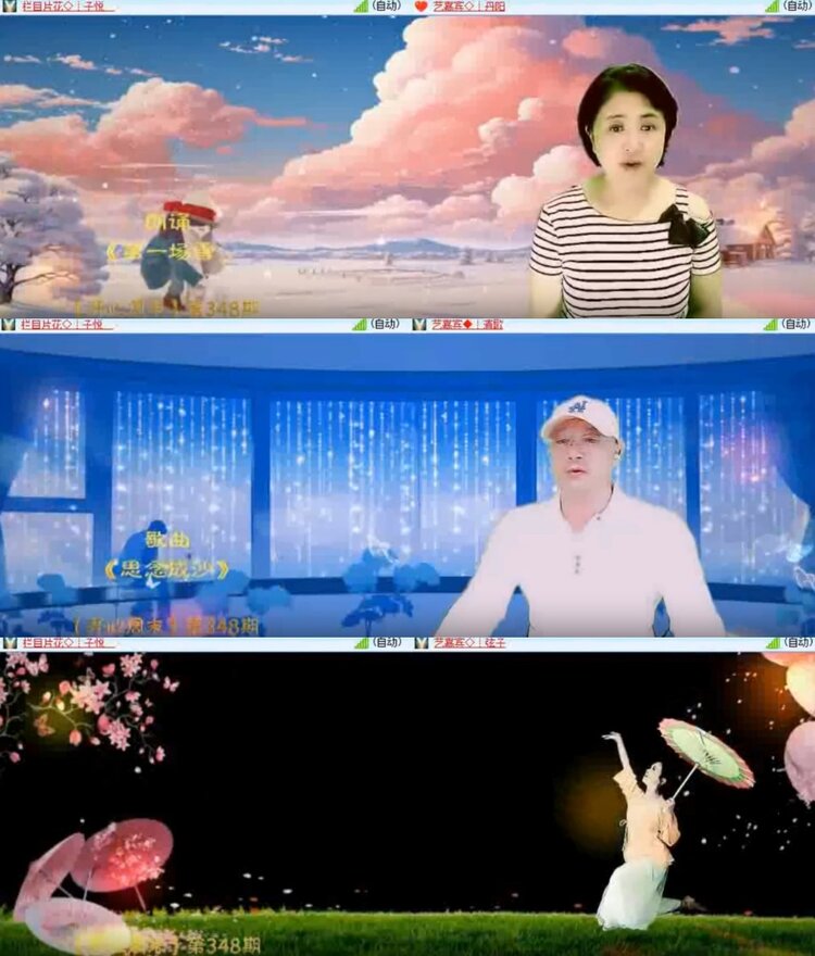 云中云🎤V娱热点