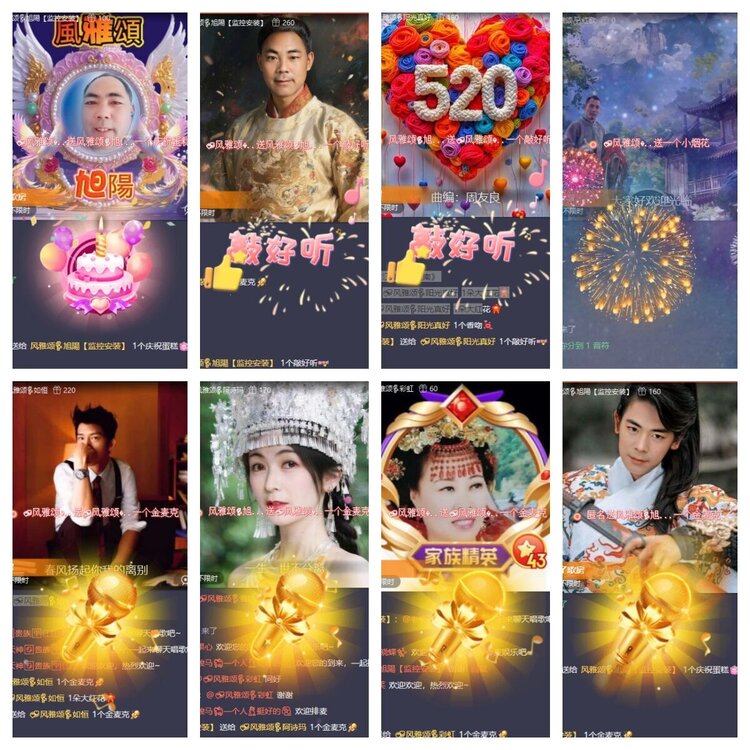 若雨🎤V娱热点