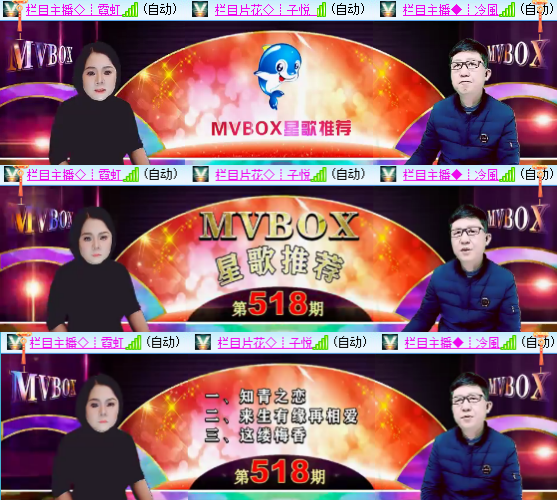 小六🎤V娱热点