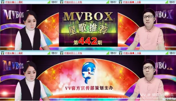 橘猫🎤V娱热点