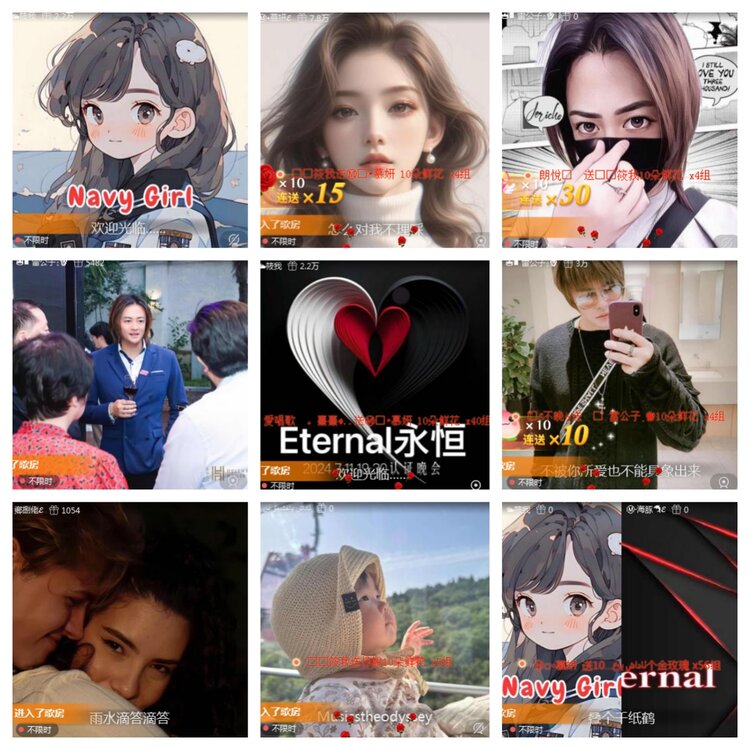 海燕🎤V娱热点