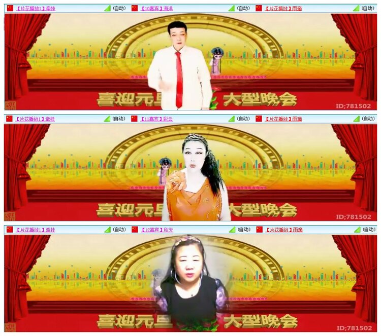 凡人🎤V娱热点