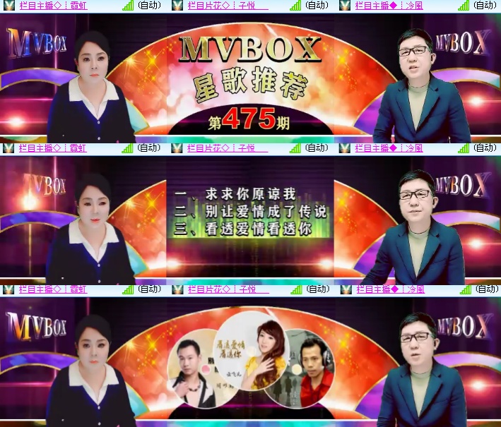 海燕🎤V娱热点