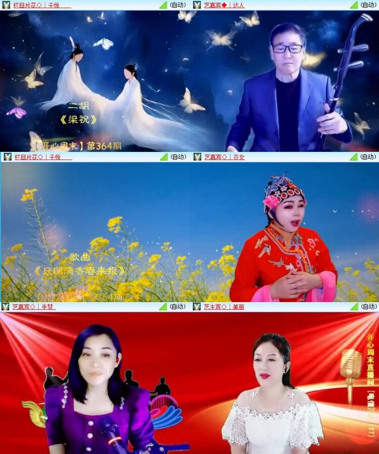 曾经🎤V娱热点