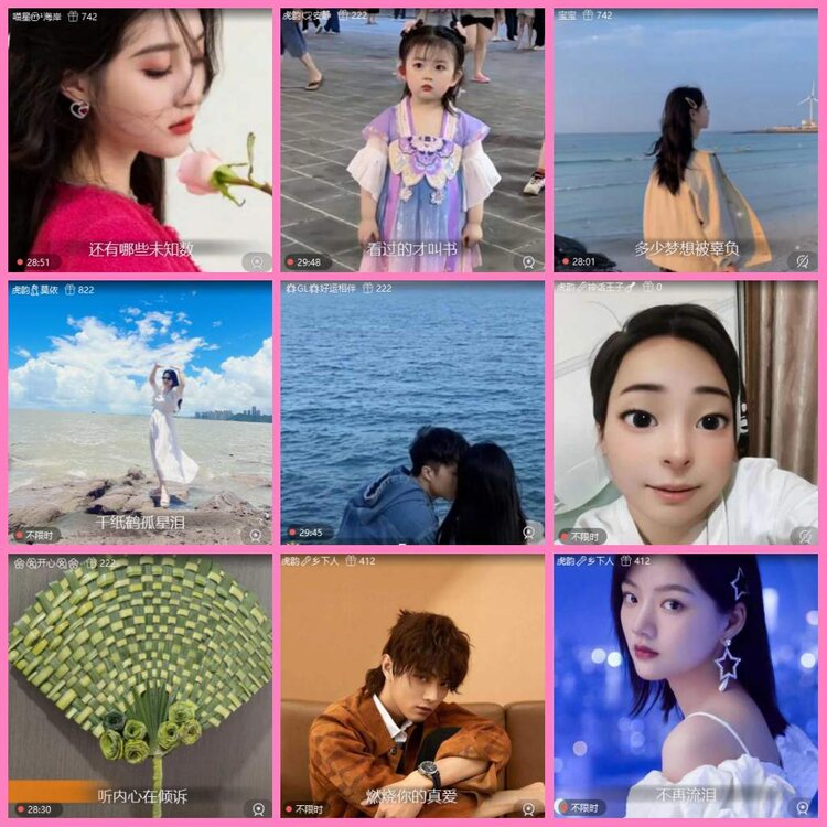 惜缘🎤V娱热点