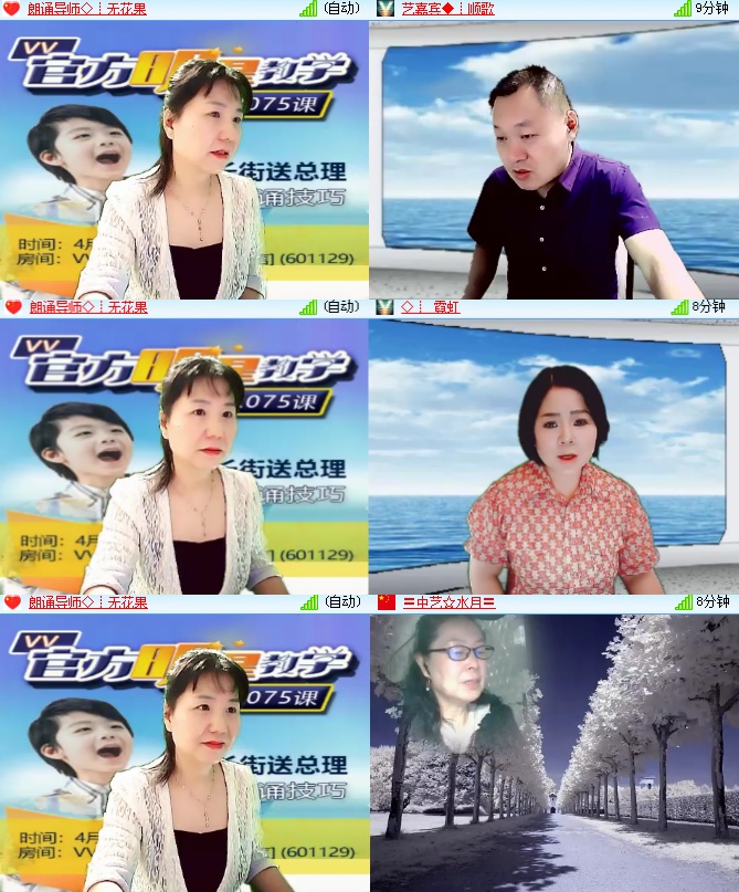 海燕🎤V娱热点