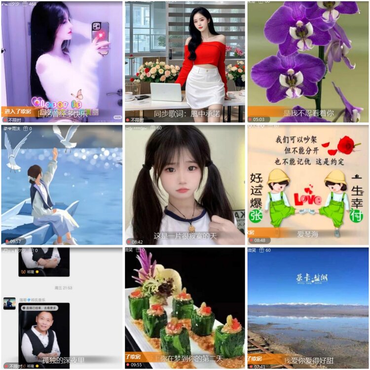 思点🎤V娱热点