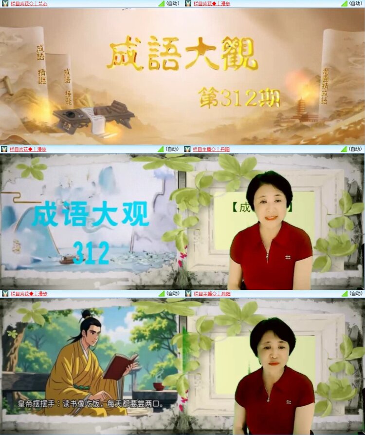 芯薇🎤V娱热点