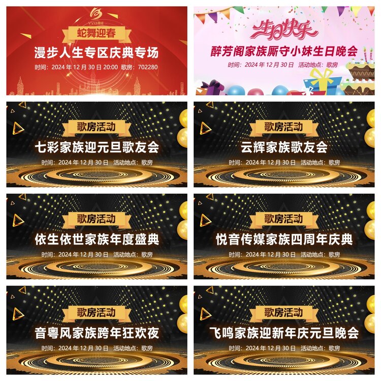 浓茶🎤V娱热点