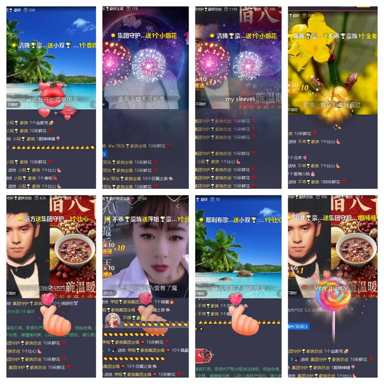 飞翔🎤V娱热点