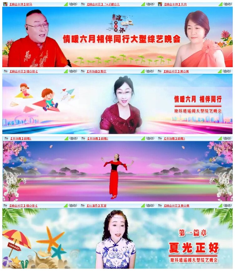 南风🎤V娱热点