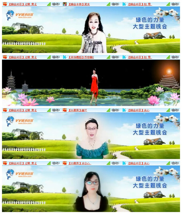 飘雪🎤V娱热点