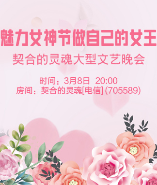 一甄🎤V娱热点