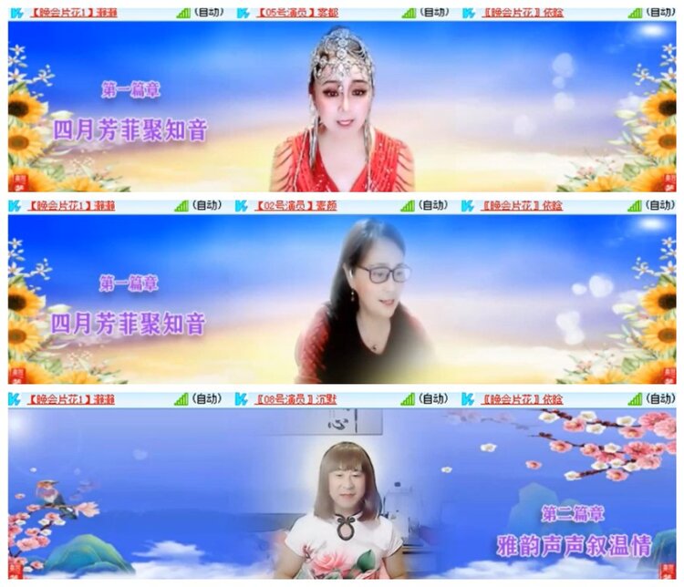 淡然🎤V娱热点