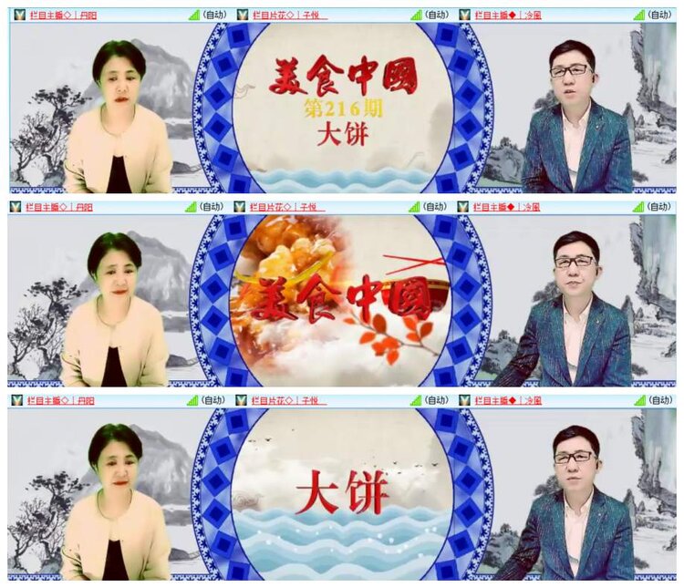 惜缘🎤V娱热点